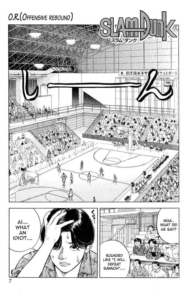 Slam Dunk, Chapter 243 image 05